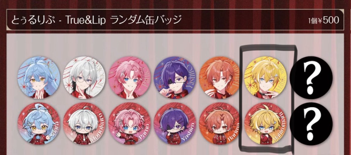 ましゅまろ【💫❤️👟☀️💛○】 tweet media