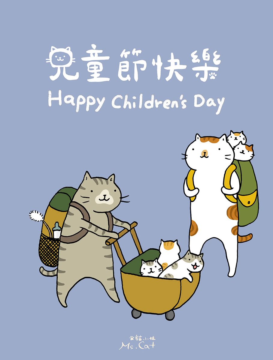 Happy Children's Day 🫶 我的無敵小可愛 💙🤗 <a href="/JakeB4rever/">BIU.</a>

May we always possess the purest joy of childhood and forever hold an endless curiosity about the world ✨️

#BuildJakapan 
#Beyourluve