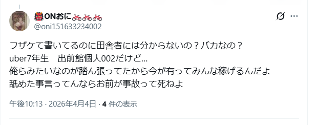 ころなぞ。＠こっちの垢は低沈降ちぅ tweet media