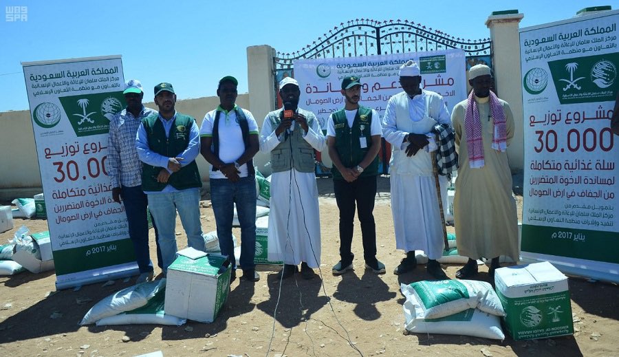 حميد tweet media