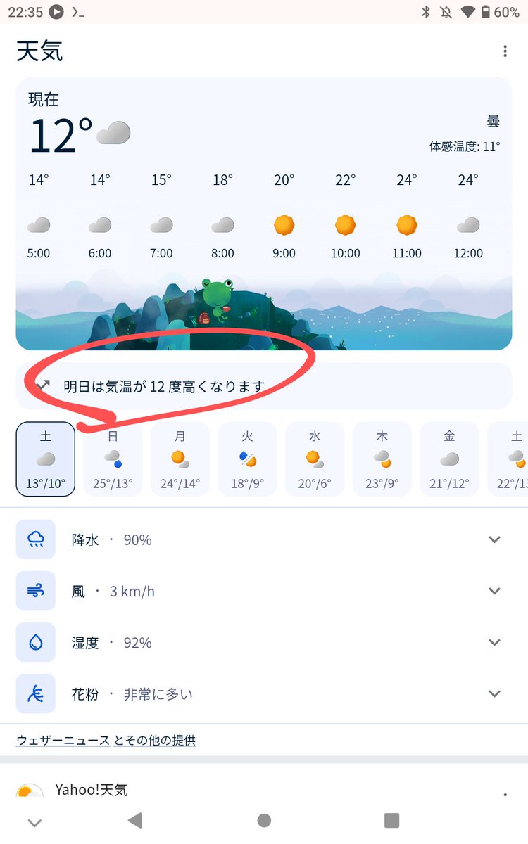 Kanade Wakamiya tweet media