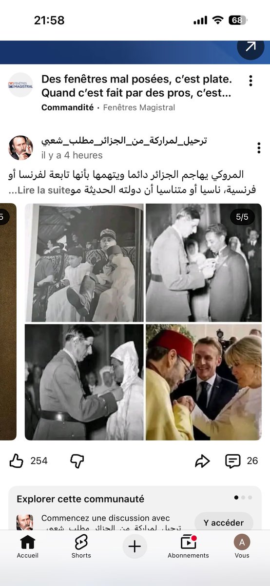 Sam685646925225's tweet photo. @oufkir_mohammed @fyoussef الملك الشاذ جنسي https://t.co/VHtuWaEqmN
