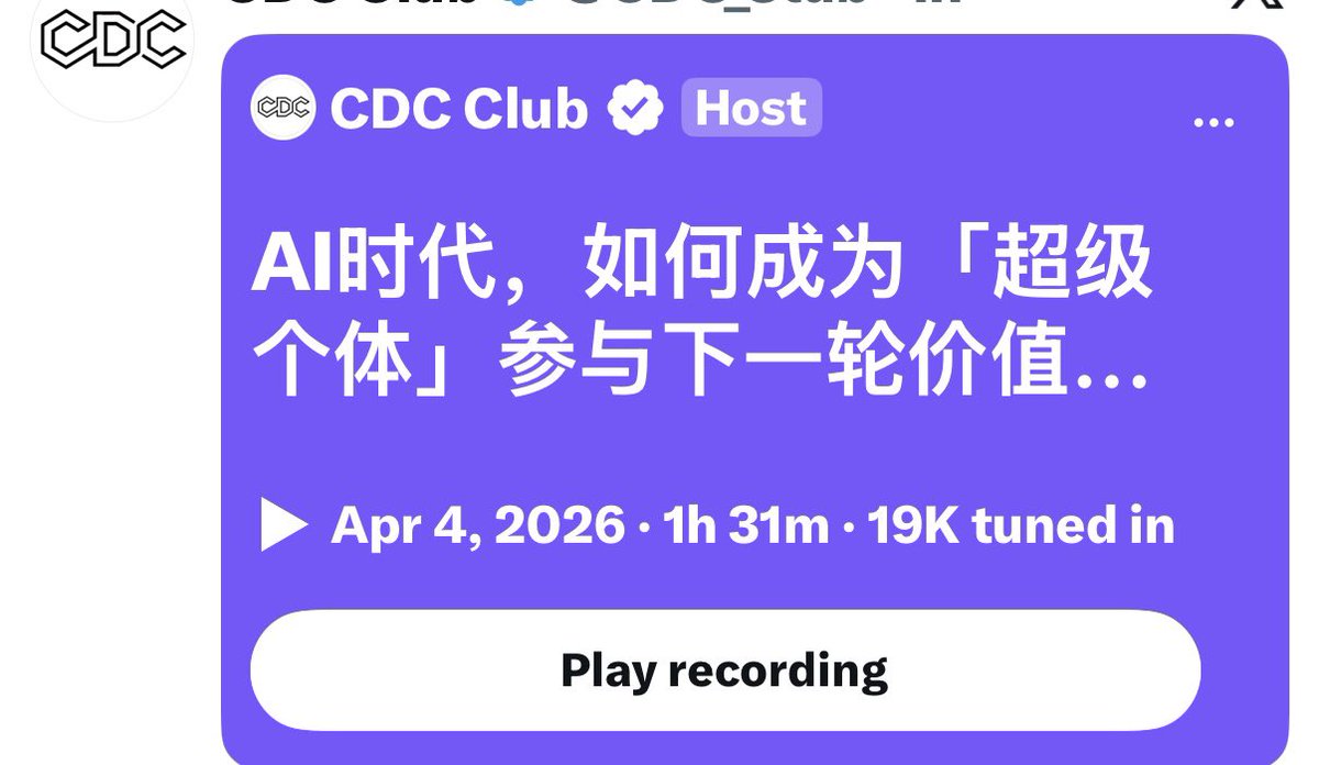 大美Una tweet media