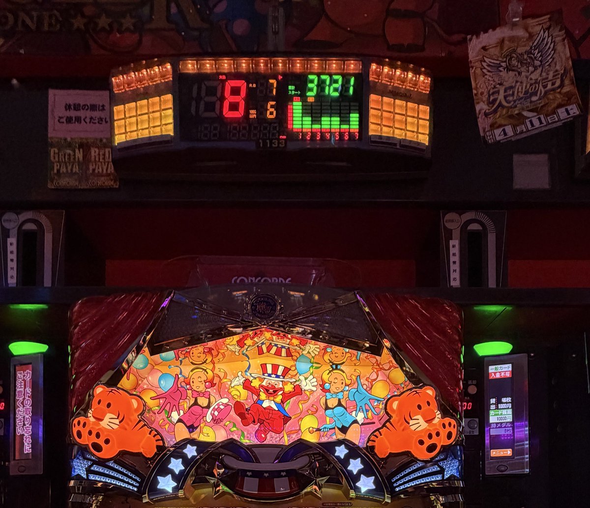 へびいち☆ tweet media