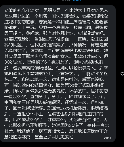 第一深情 tweet media