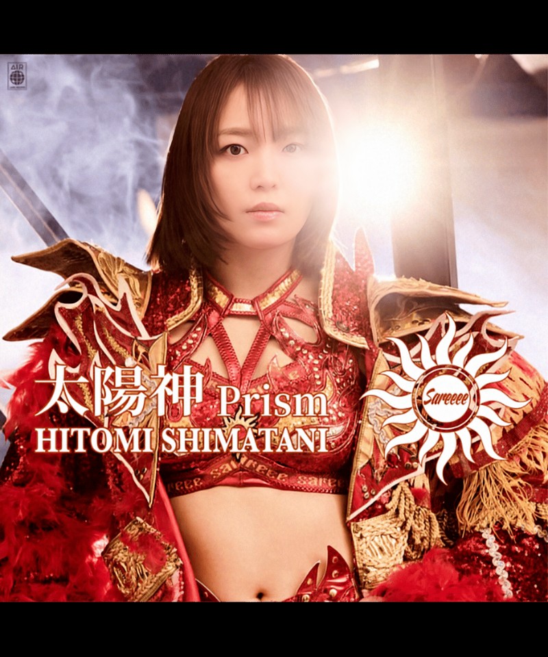 RT @JiroChino: Sareee「太陽神Prism オリコンシングルランキング15位