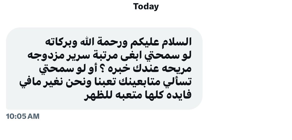 د. هيفاء حمد الراشد🇸🇦 tweet media
