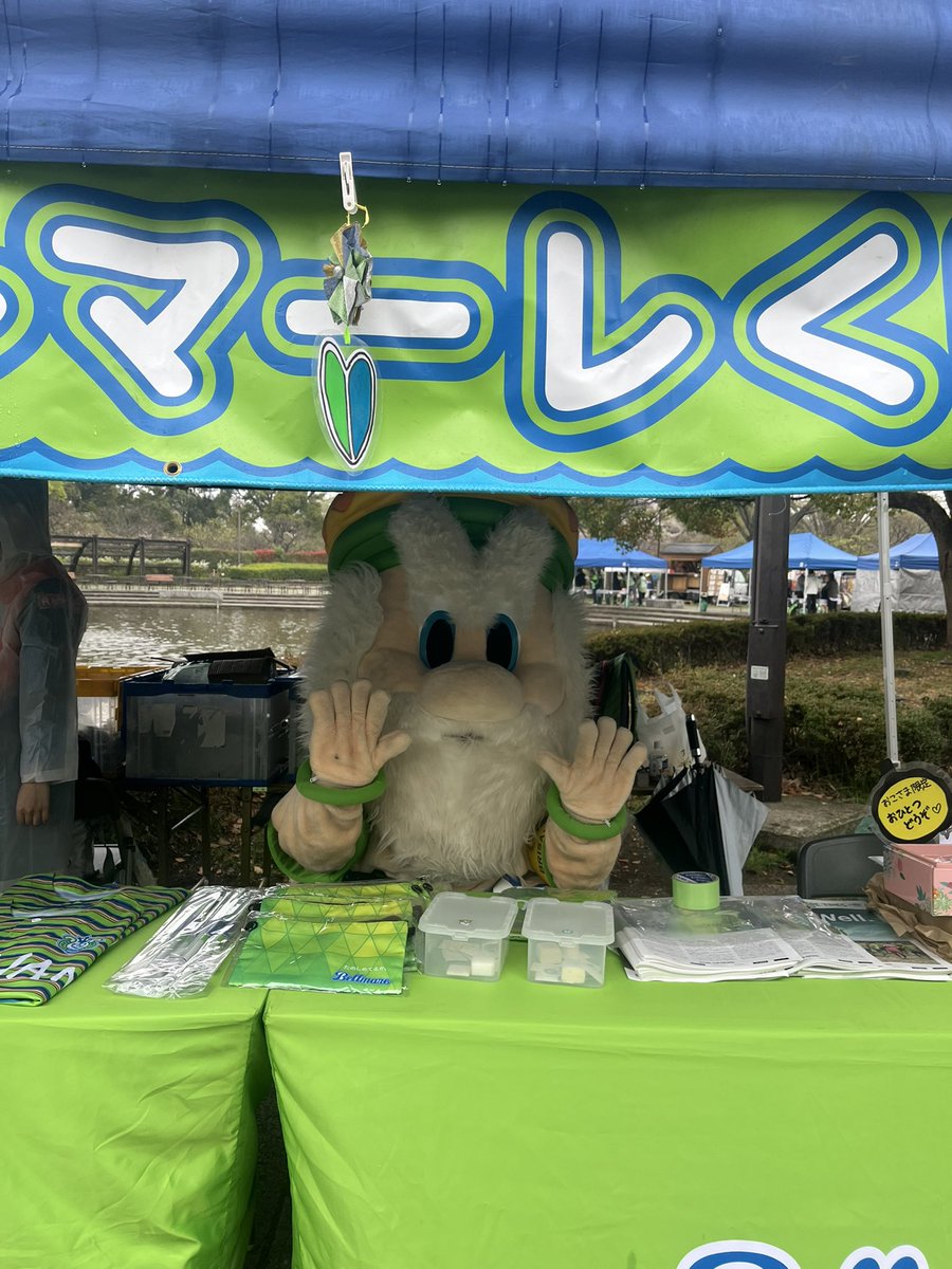 ベルプー tweet media