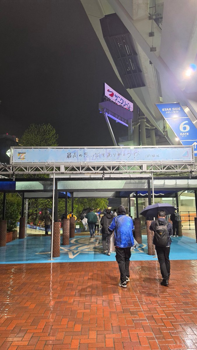 39osu's tweet photo. 雨降ってなければ最高なライブでした https://t.co/cpNN2gmu7V