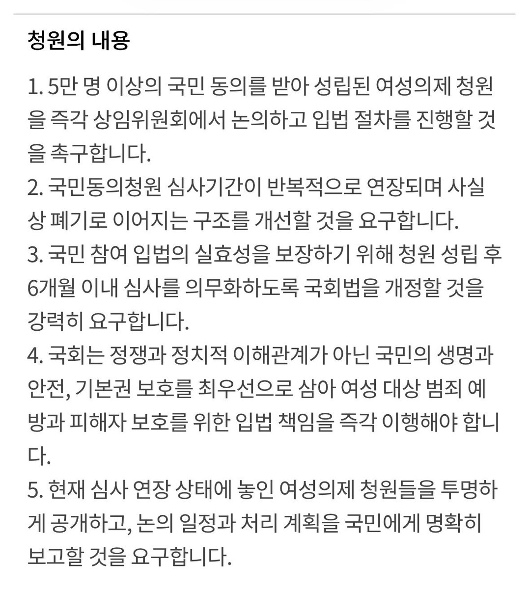 오다비 tweet media