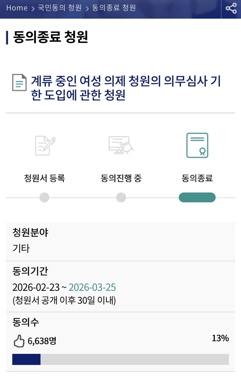 오다비 tweet media