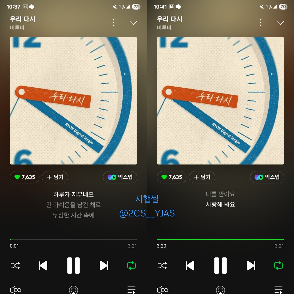 서햅쌀 tweet media