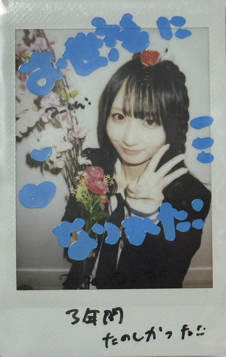 ガンビット🤖🪽／みっくん 🍚໒꒱ tweet media