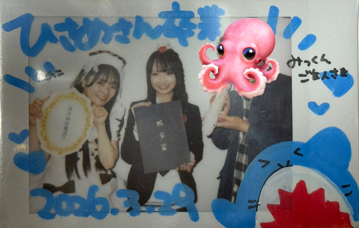 ガンビット🤖🪽／みっくん 🍚໒꒱ tweet media