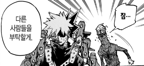 (~4/14 선입금) 카푸치노 tweet media