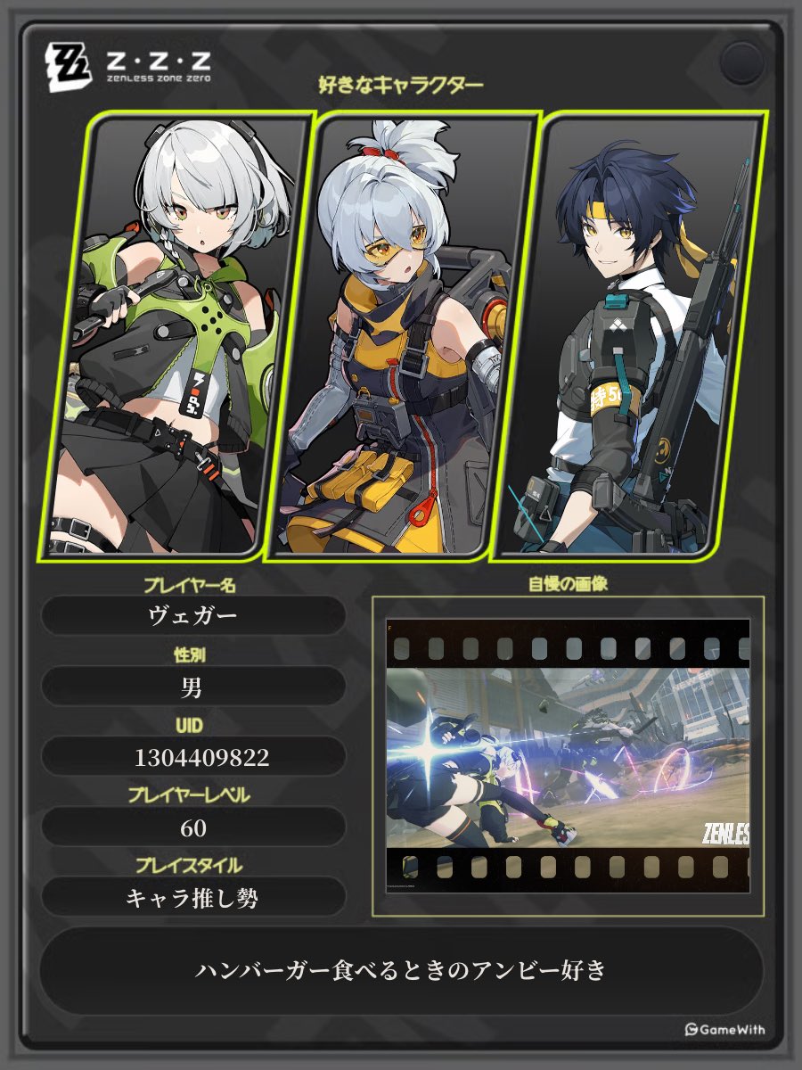 ヴェガー tweet media