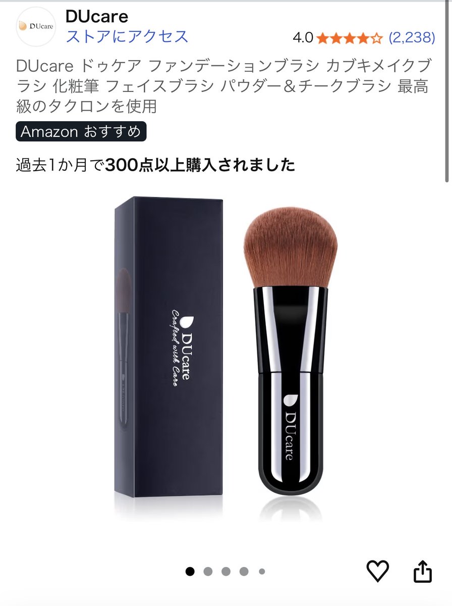 ジェイソン@外見改善で人生を変える tweet media