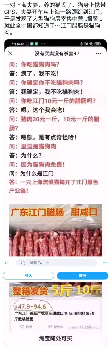 陳大俠 tweet media