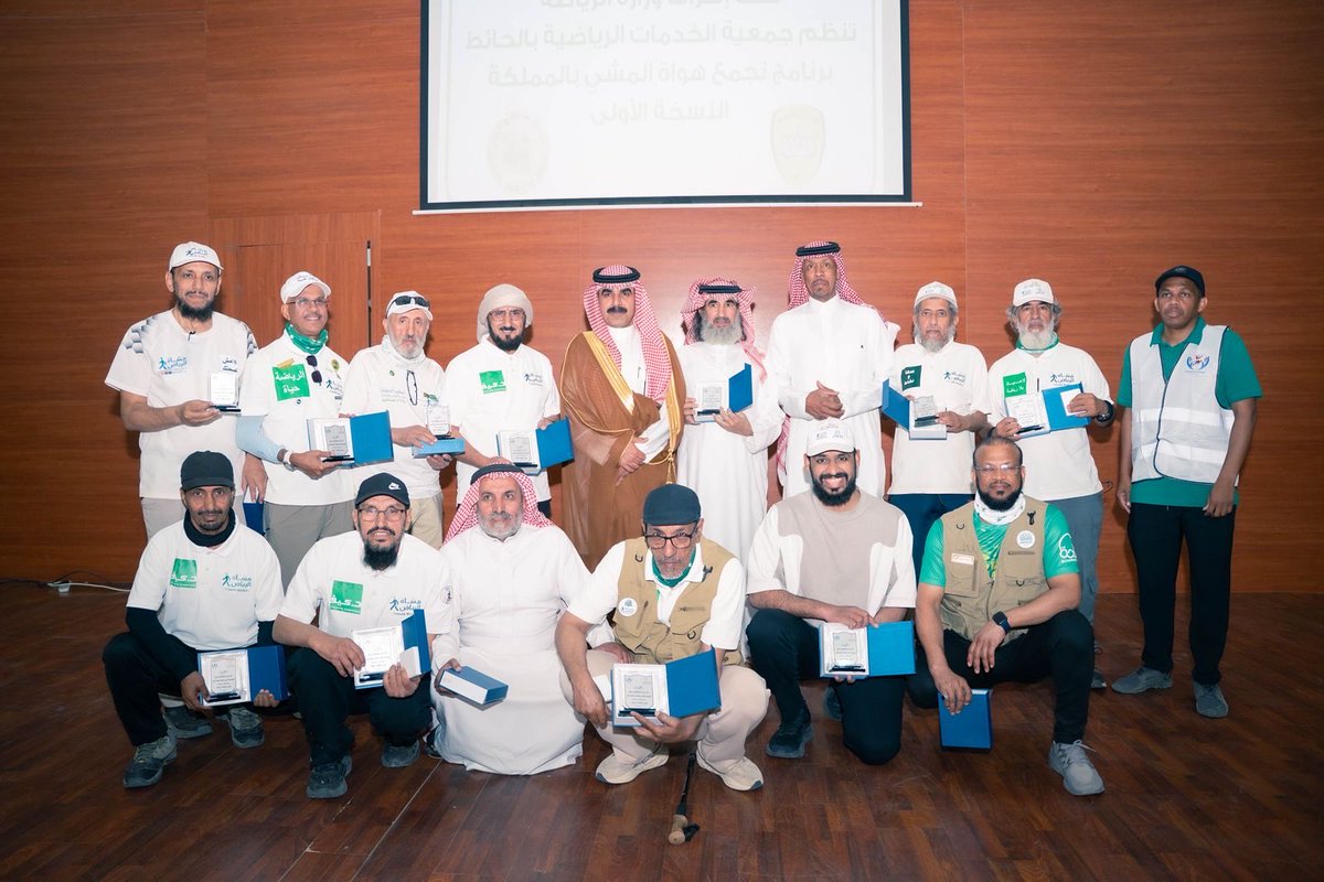 جمعية الخدمات الرياضية بمحافظة الحائط tweet media