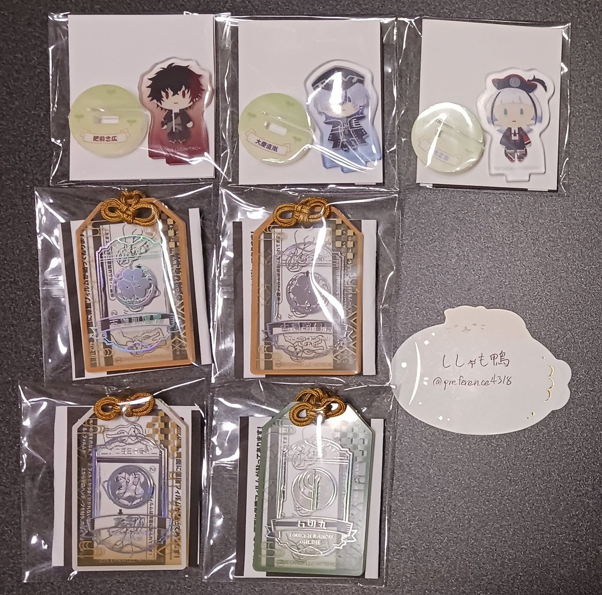 ししゃも鴨 tweet media