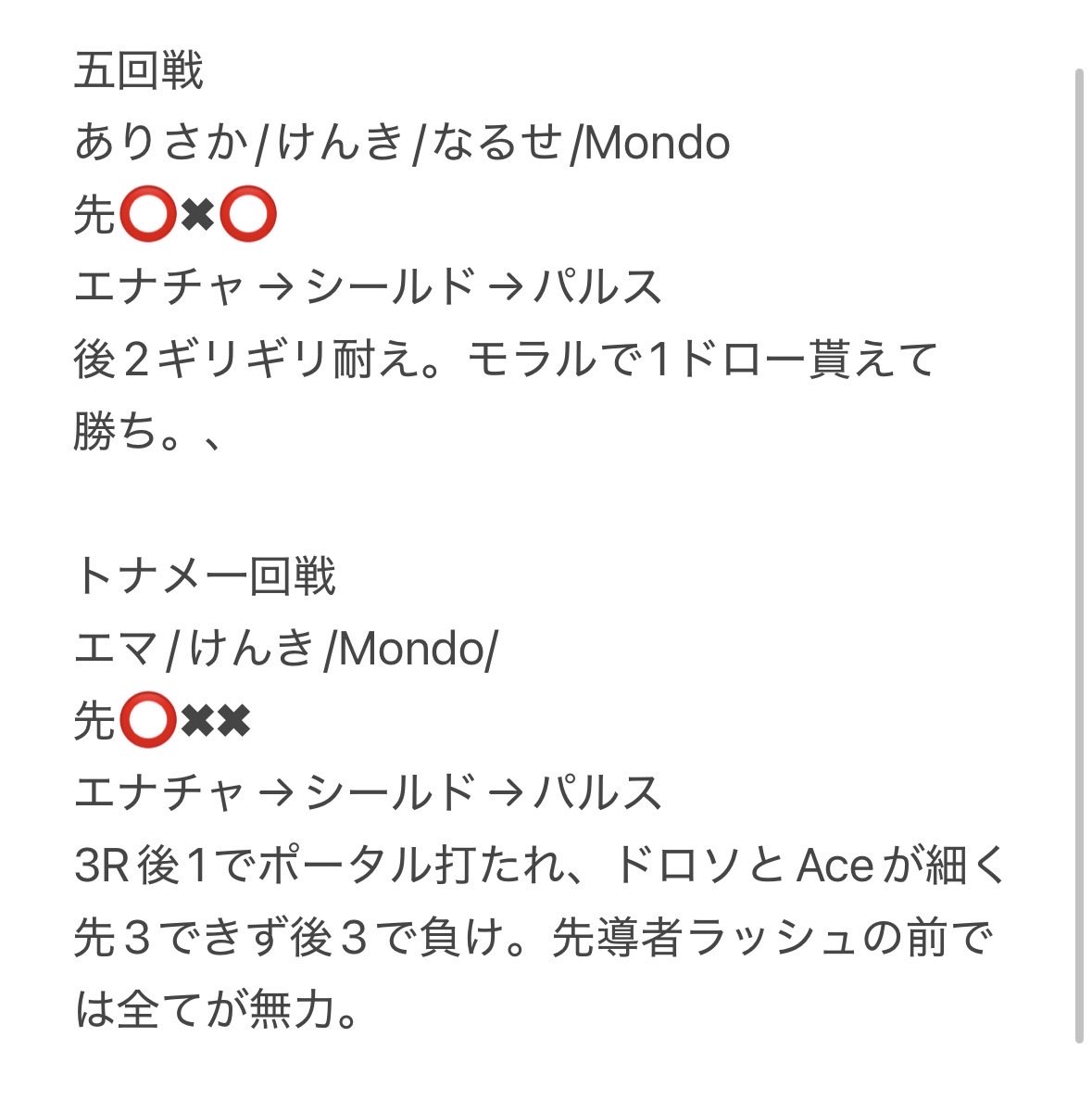 ますたな@クロスタ tweet media