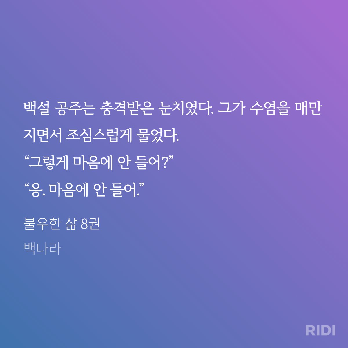 〈𖦹잉𖦹〉 tweet media