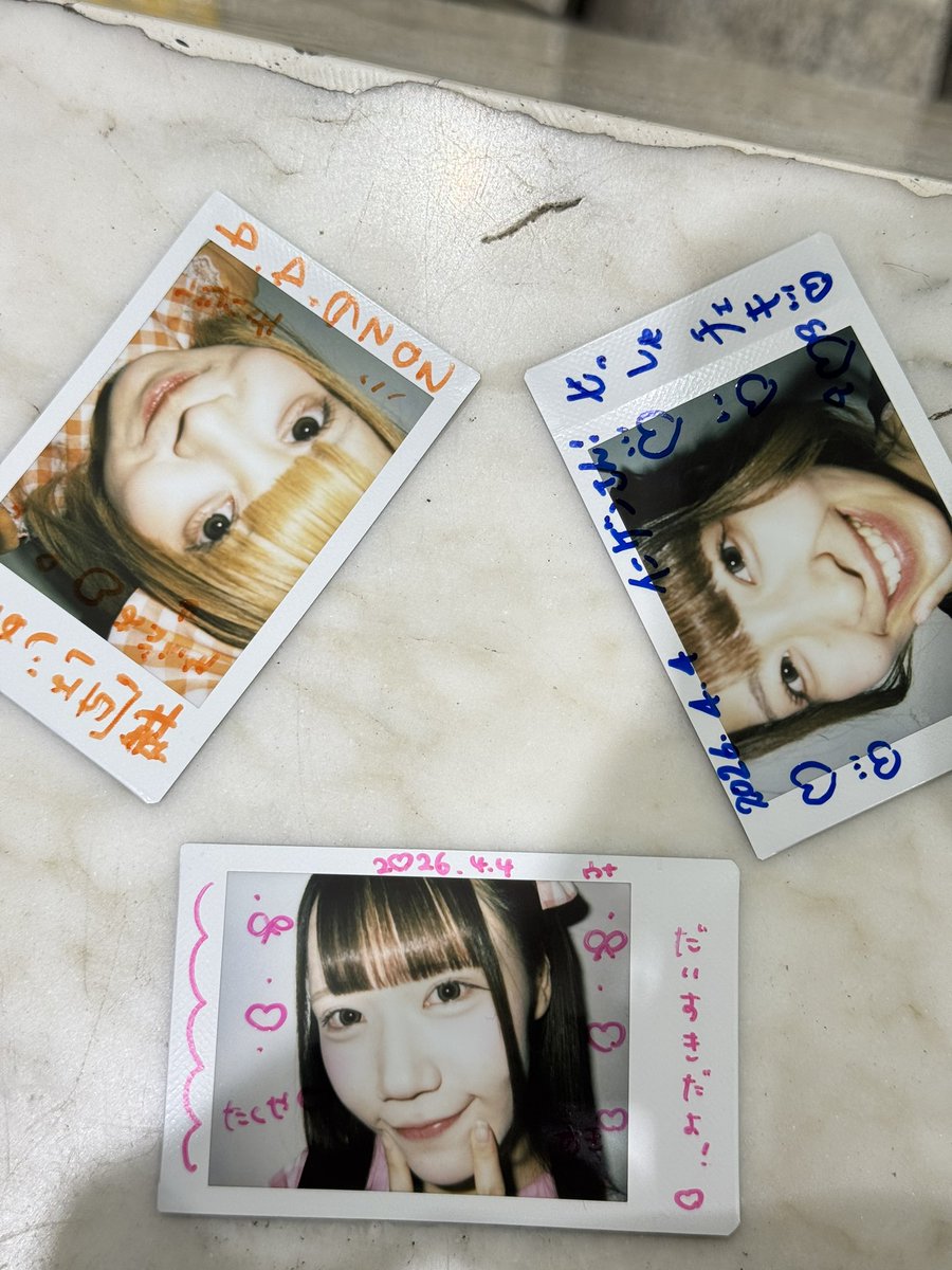 ワタルさんが「試したいことがある」って言ってたのでお願いしてみた 