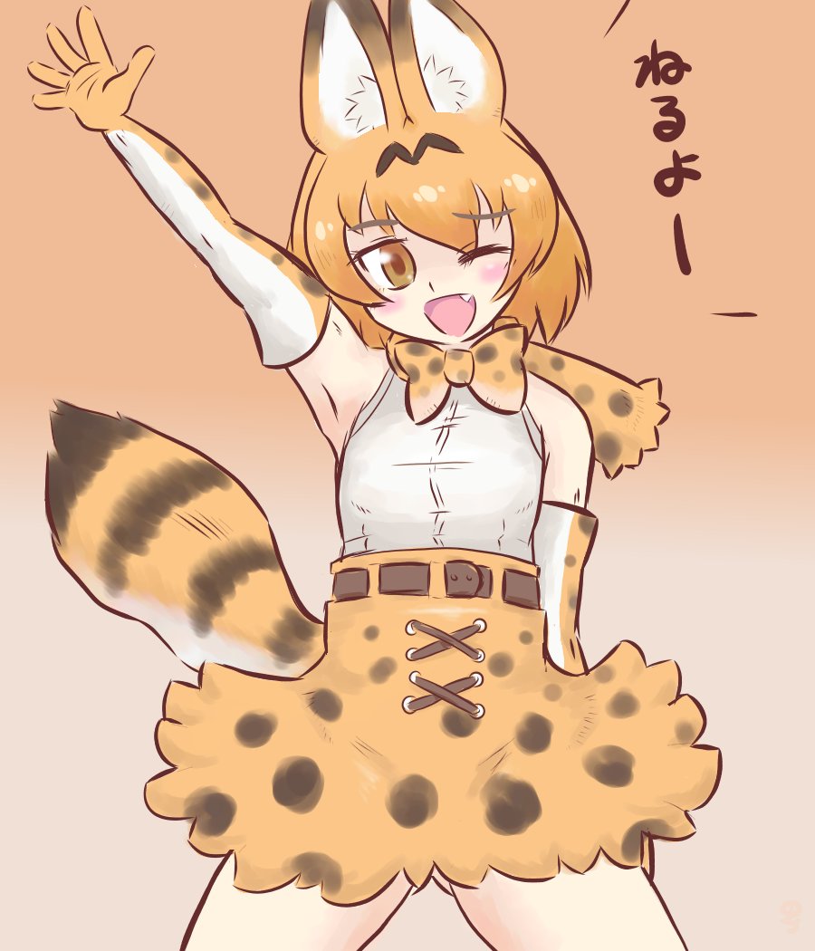 のちてっくにいさん tweet media