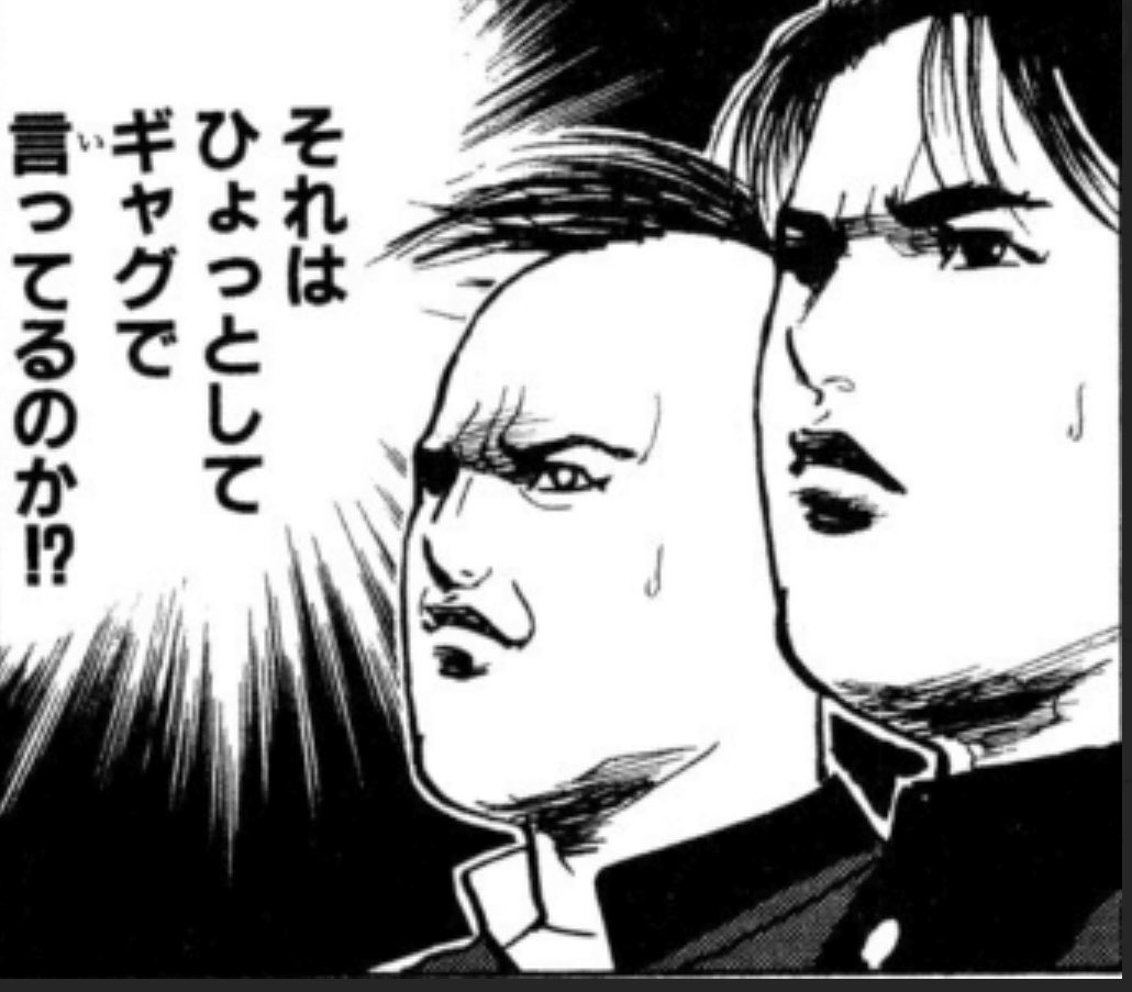 もう一周回って・・