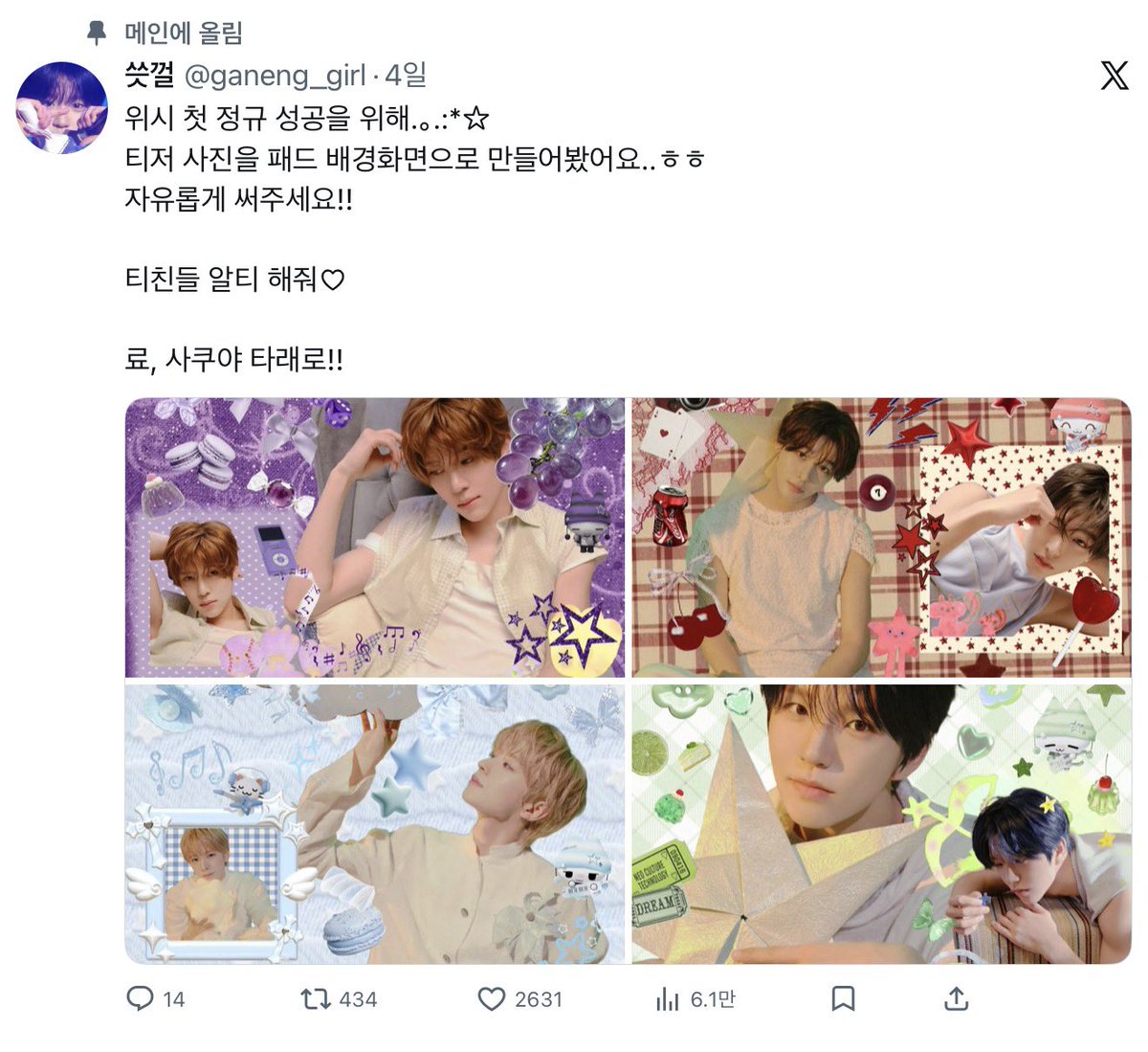 slow (ㅗ) 씃껄 tweet media