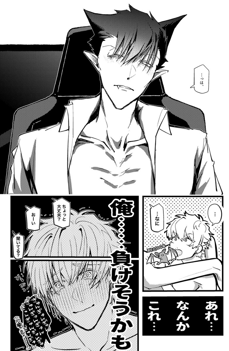 893ﾁｬﾝ💍 tweet media