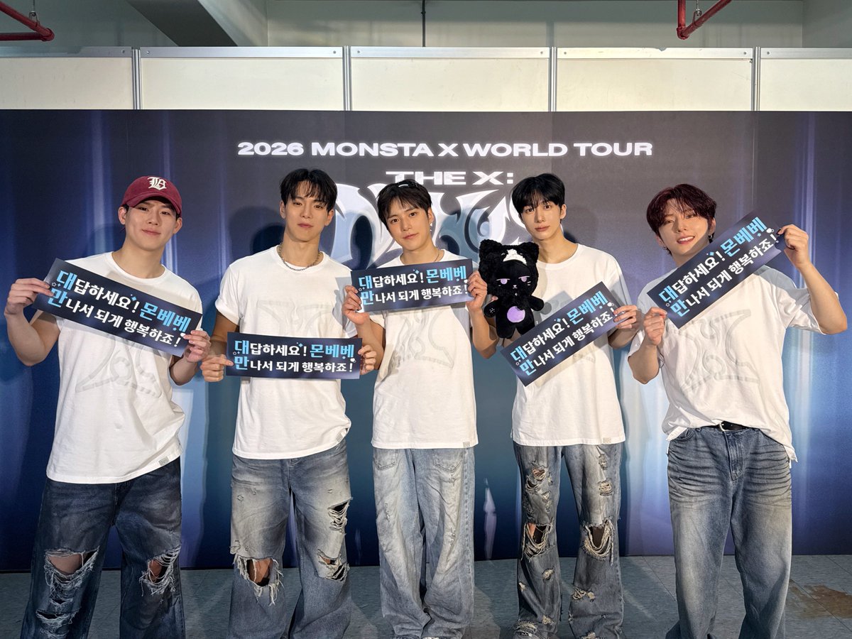 몬스타엑스_MONSTA X tweet media