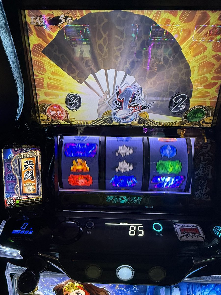 クソDB・アンどー【IMC】 tweet media