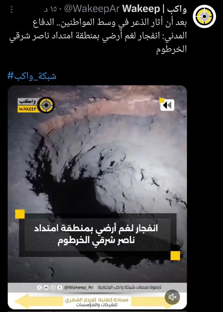 ALMAMOUN ABO SALIH tweet media