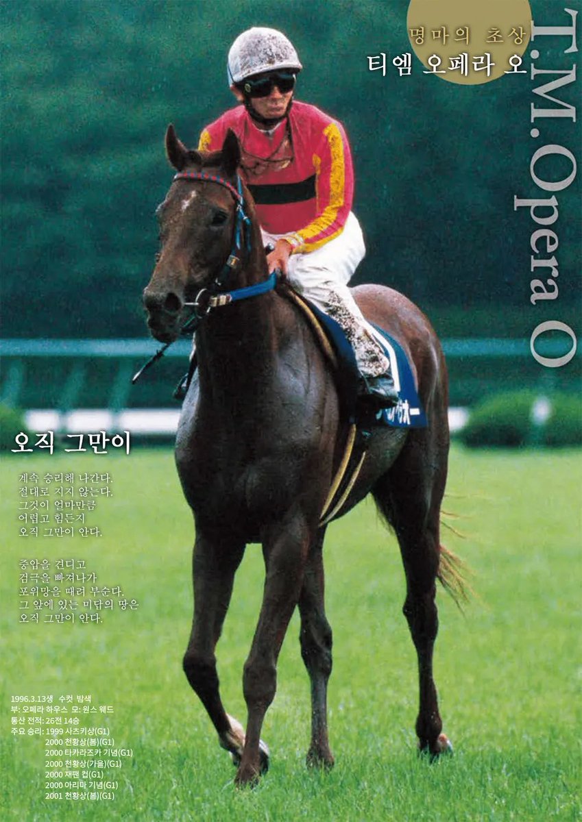 sakura bakushin iso 🏳️⚧️ tweet media