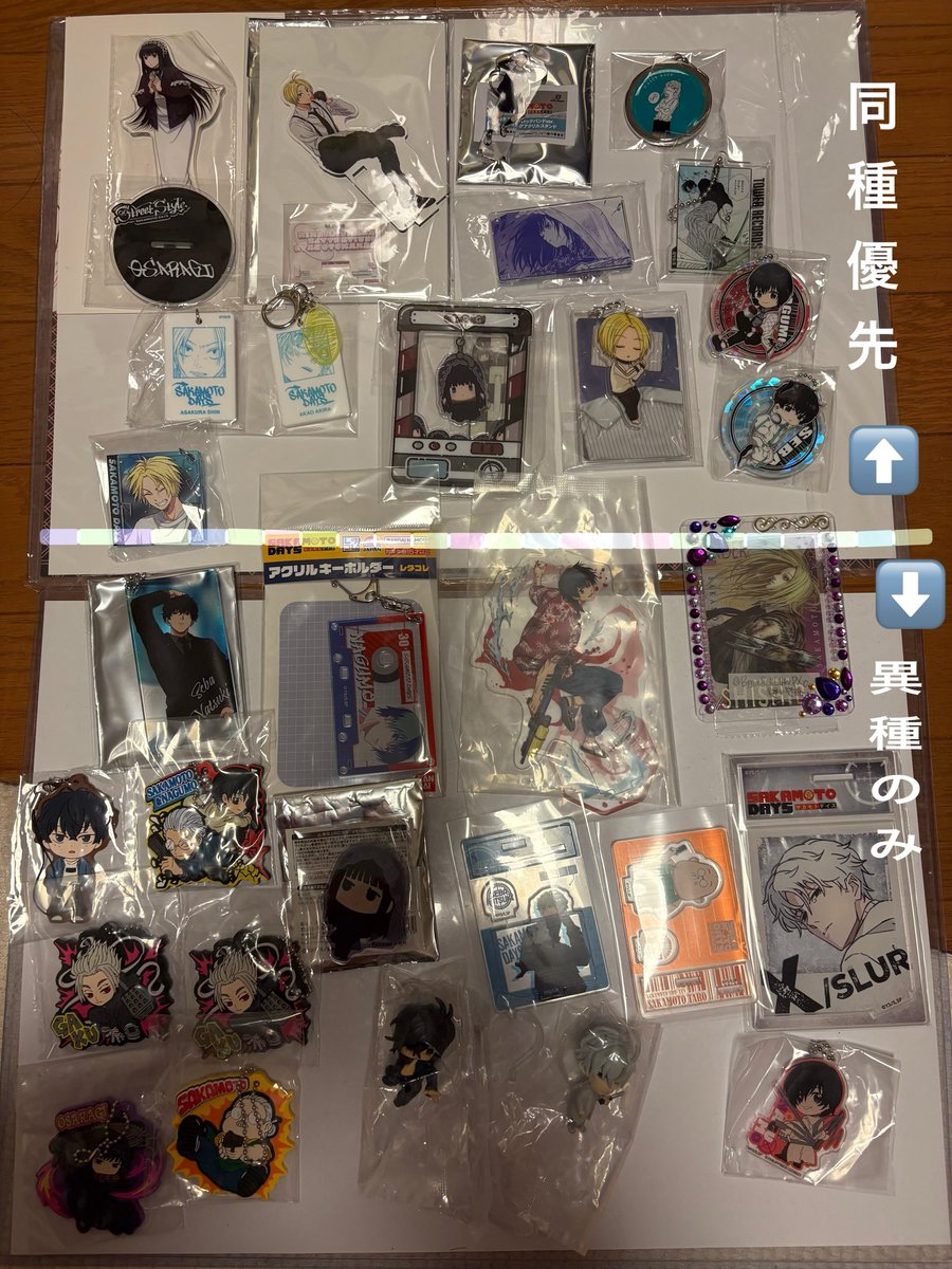 幸運♡感謝ス、取引アカ風 tweet media