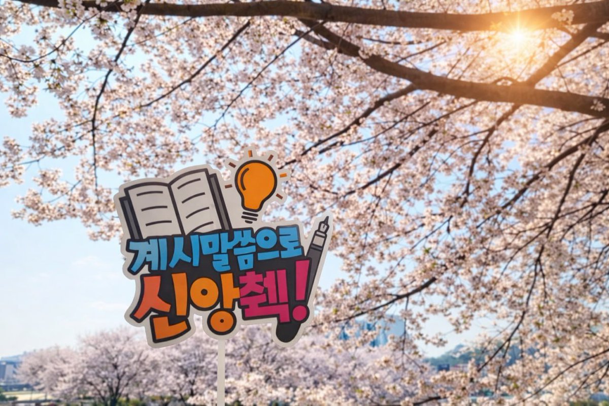 jhy290519's tweet photo. 부산에서 열린 말씀 대성회.
단순한 행사라기엔 분위기가 묘하게 진지하다.
이 많은 목회자들이 왜 모였는지, 이유는 직접 들어봐야 할 듯.

https://t.co/NkVLGUYVD6

#부산 #신천지 #말씀대성회 #목회자 #종교 #계시성취실상증거  #요한계시록 #이만희총회장 #광주 #운천저수지 https://t.co/KKxcAXLCtM