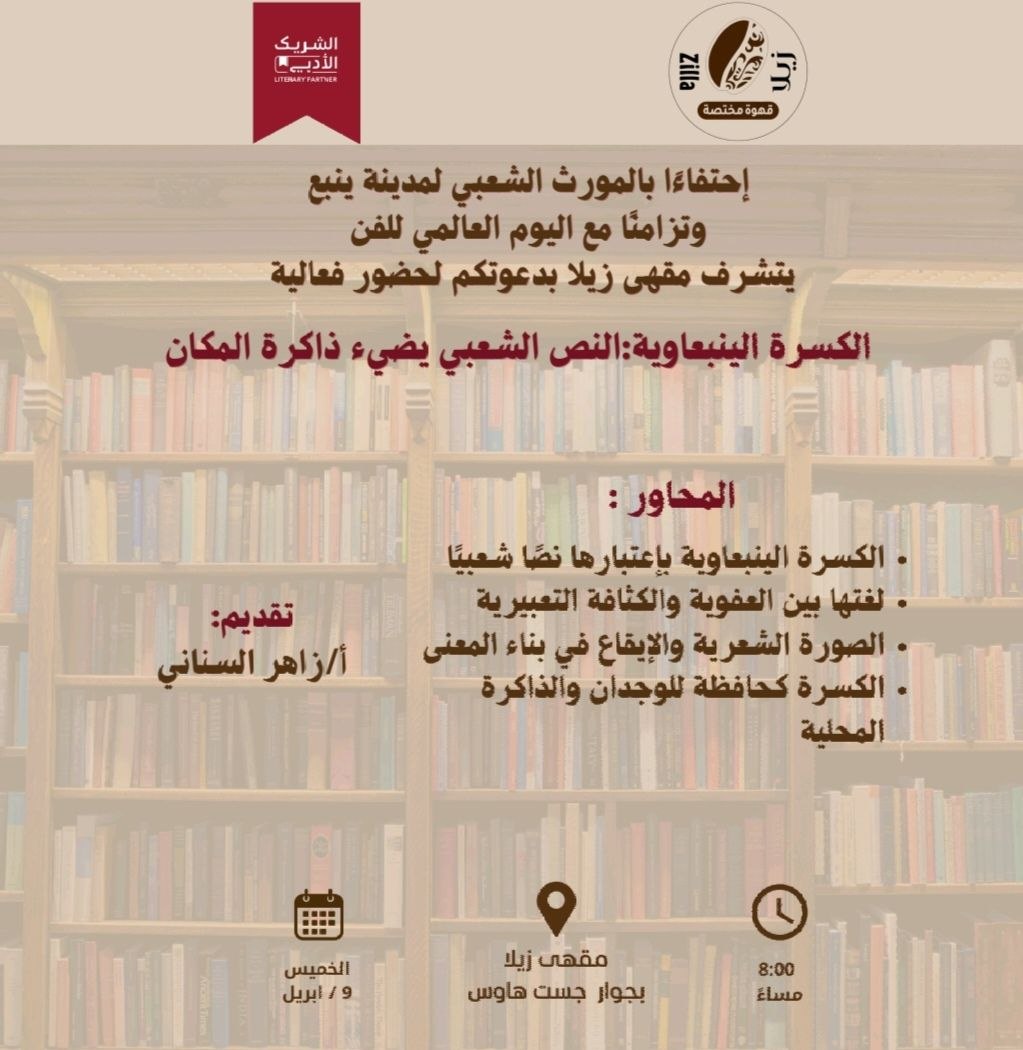 زيلا كافية tweet media