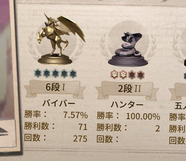 かすらて tweet media