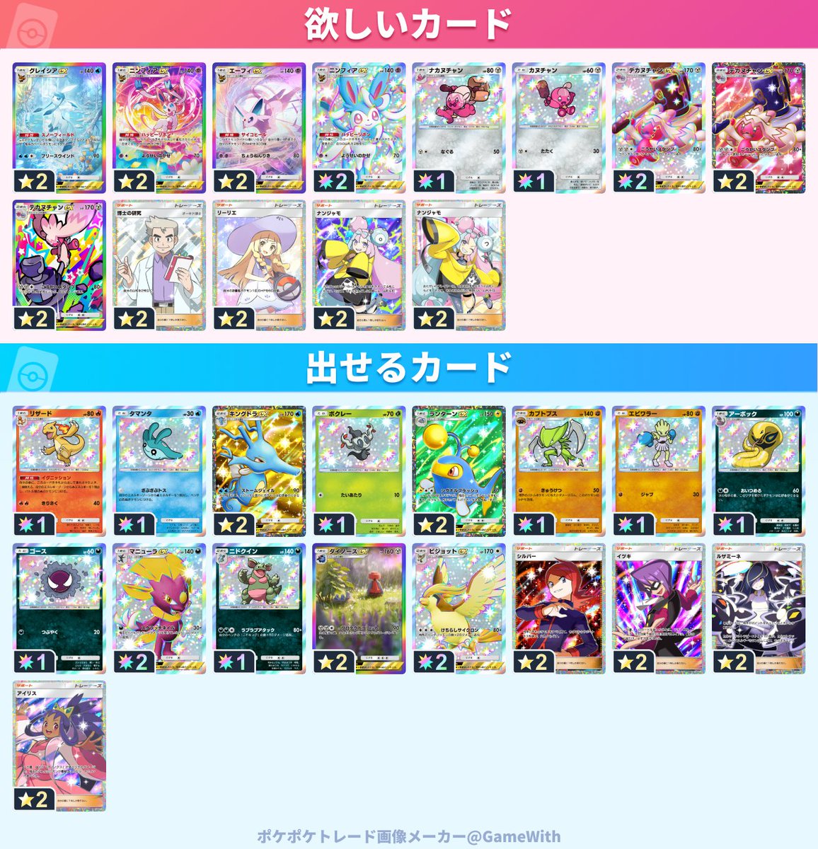 めーあ tweet media