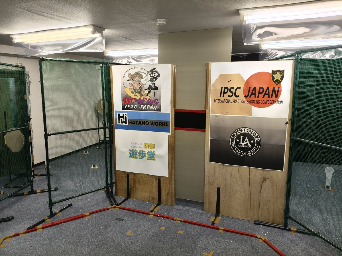 NAVISparabellum's tweet image. 本日はIPSC練習でJACKPOTさんにお世話になりました
はったんさんが組んだステージはとてもいい練習になりました！
ついでにFSPゲームもチャレンジして、なんとスーパーラッキーパターンのおかげで記録を更新しました
競技もゲームも楽しかった！JACKPOTさんありがとうございました！
#JACKPOT #IPSC