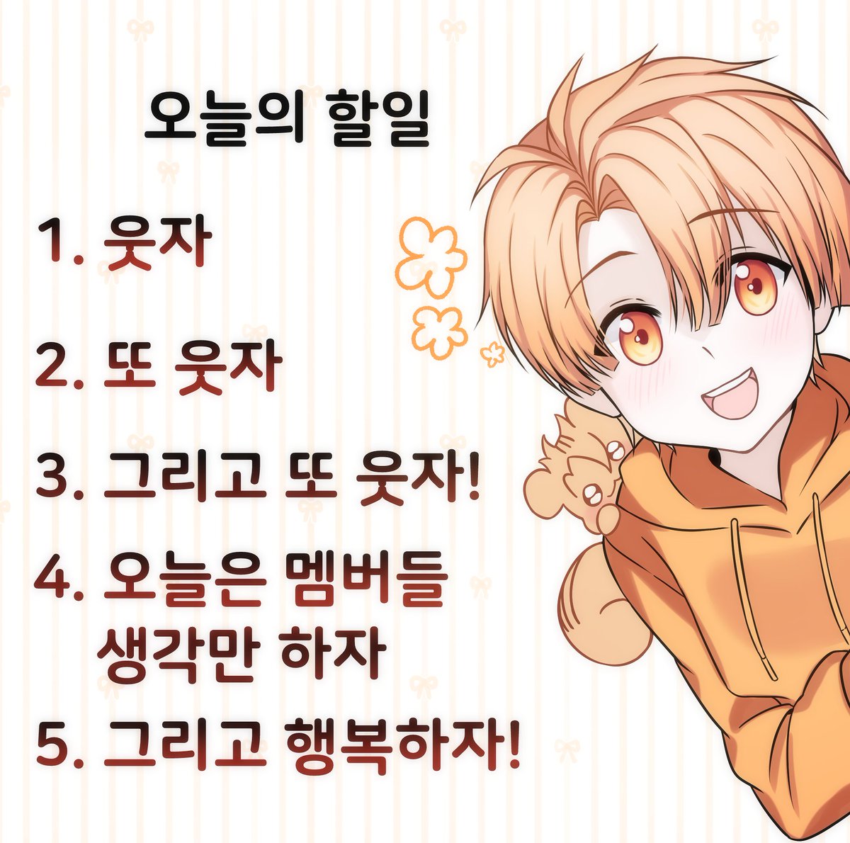 SDMm_0056's tweet photo. #아이나나

🧡🧡🧡🧡🧡 https://t.co/iQC2gzK1nZ