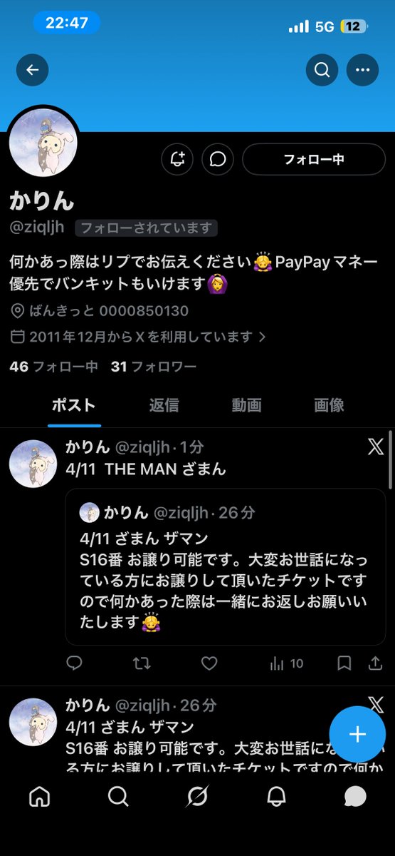 れい tweet media