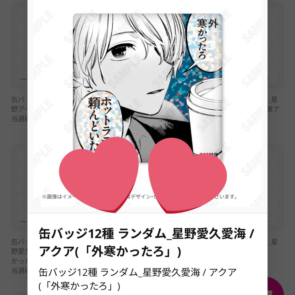 lenAmanda2002 tweet media