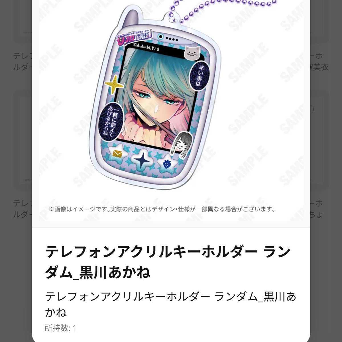 lenAmanda2002 tweet media