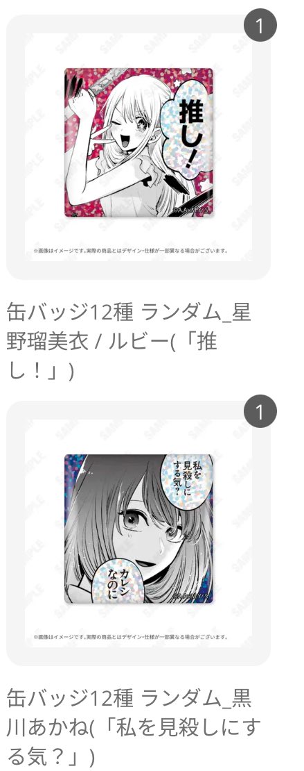 lenAmanda2002 tweet media