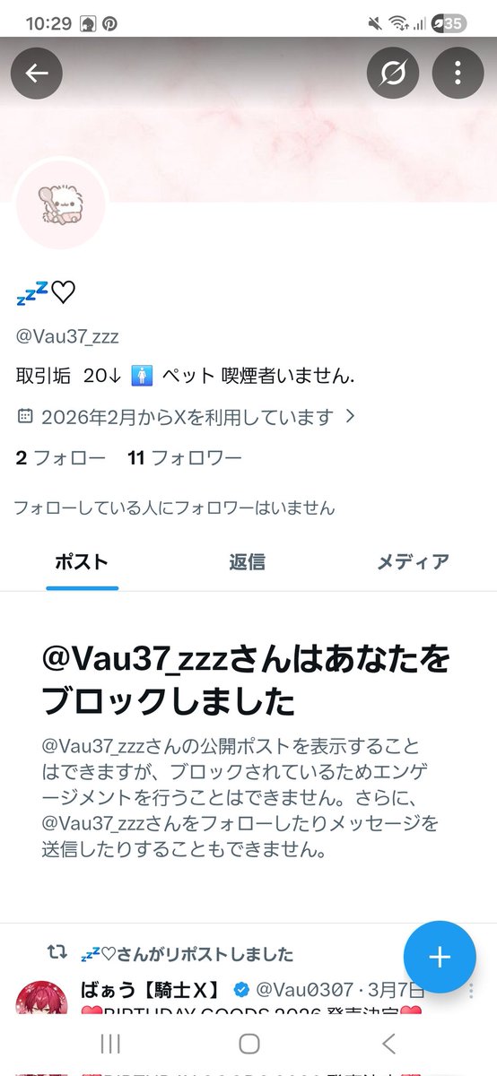 ❤︎❤︎❤︎ tweet media