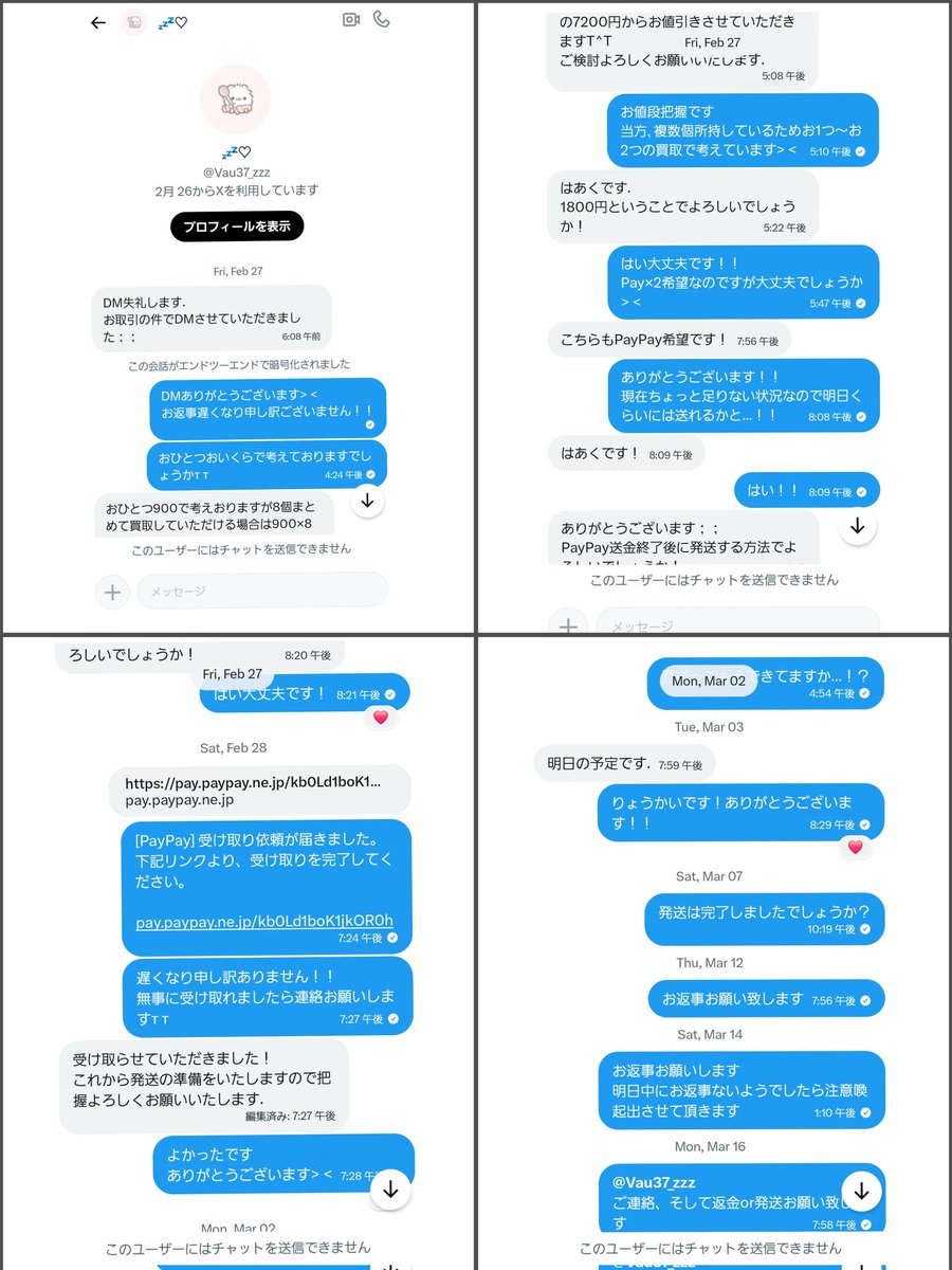 ❤︎❤︎❤︎ tweet media