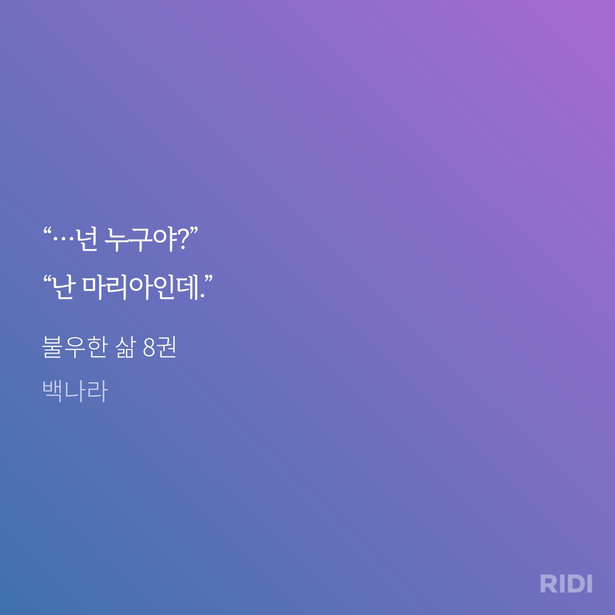 〈𖦹잉𖦹〉 tweet media