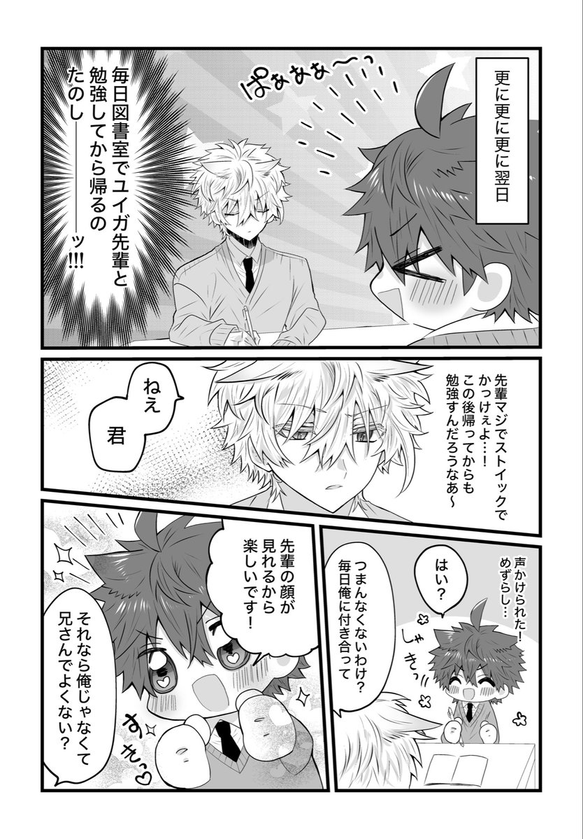 花菱はなび tweet media